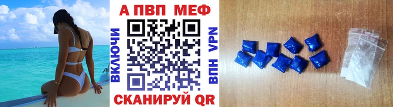 APVP мука  Купить где  Печора 