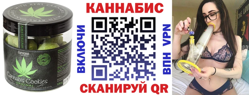 Купить закладки  Печора  Cannafood марихуана