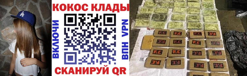 Купить где  Печора  Cocaine FishScale 