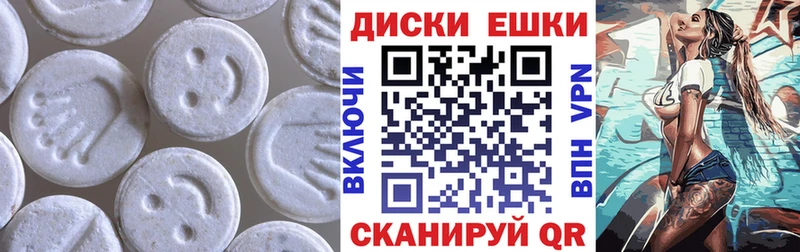 Ecstasy ешки  Купить где  Печора 