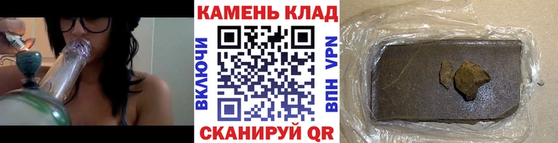 Купить  Печора  ГАШИШ гашик 