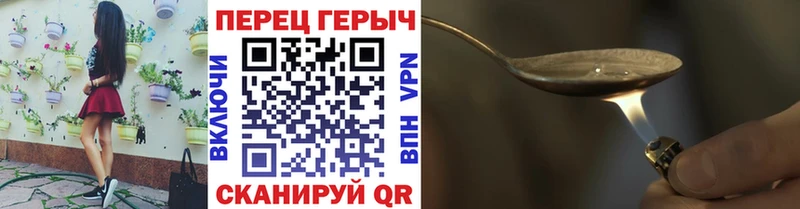 ГЕРОИН белый  Купить где  Печора 