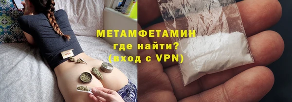 мефедрон VHQ Заволжск