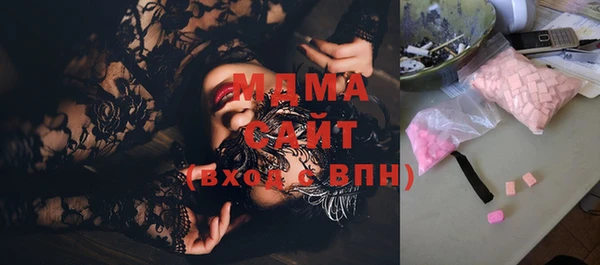 гидра Елизово