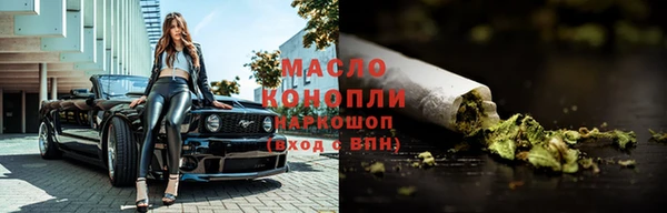 меф Елабуга
