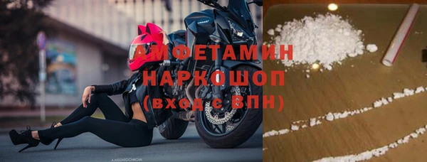 ALPHA PVP Заводоуковск