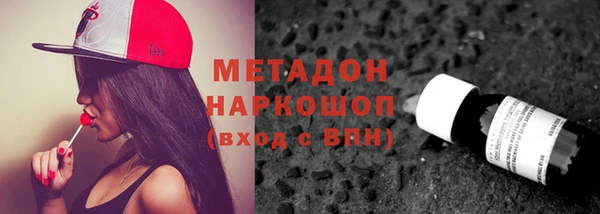 ALPHA-PVP Ельня