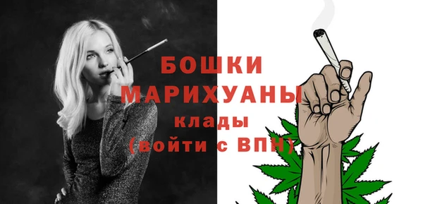мефедрон VHQ Заволжск