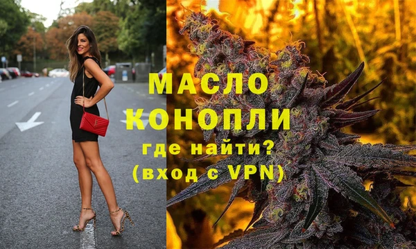 мефедрон VHQ Заволжск