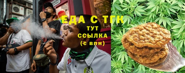 ALPHA-PVP Ельня