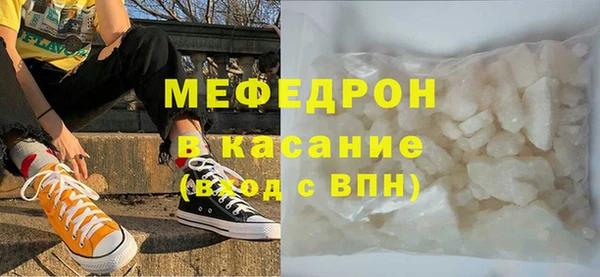 ALPHA PVP Заводоуковск