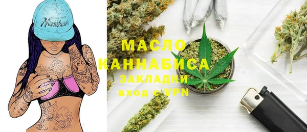 мефедрон VHQ Заволжск