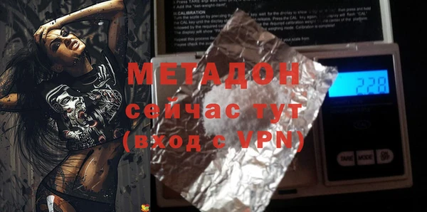 ALPHA-PVP Ельня
