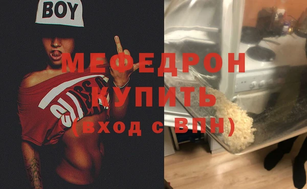 мефедрон VHQ Заволжск