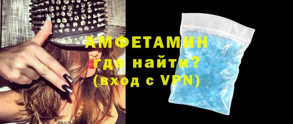 мефедрон VHQ Заволжск