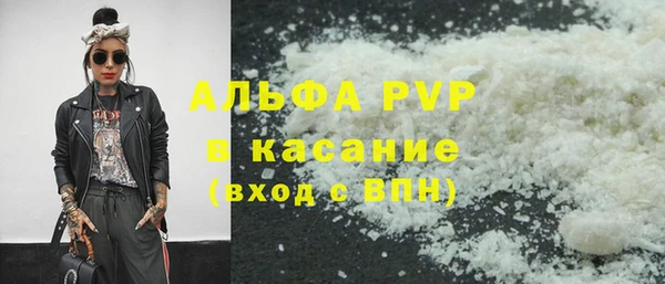 ALPHA-PVP Ельня