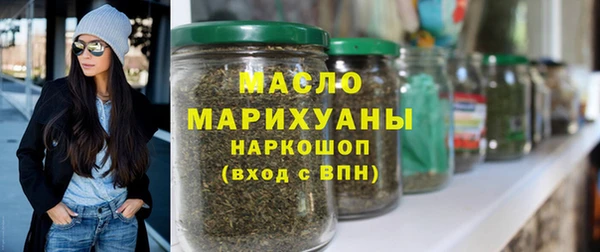 меф Елабуга