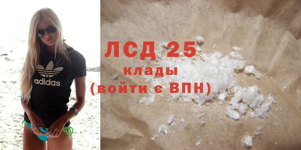 ALPHA PVP Заводоуковск