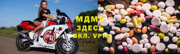 мефедрон VHQ Заволжск