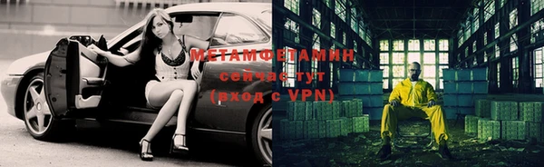 ALPHA PVP Заводоуковск