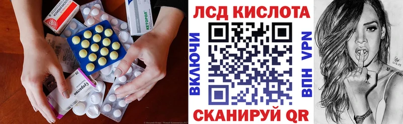 Лсд 25 экстази ecstasy  Купить закладки  Печора 