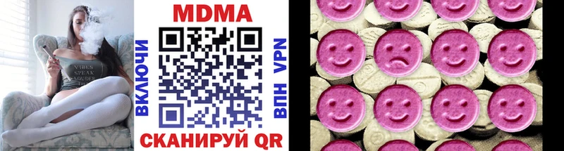 MDMA кристаллы  Купить  Печора 