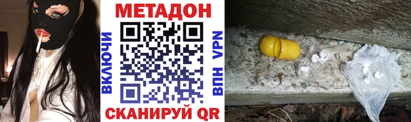 Купить закладки  Печора  Метадон мёд 
