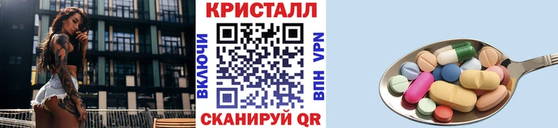 Первитин винт  Купить закладки  Печора 