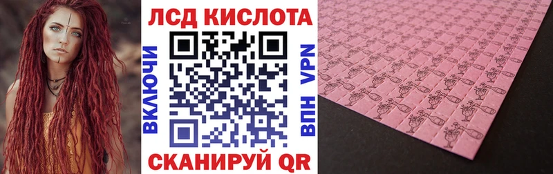 Марки N-bome 1,8мг  Купить  Печора 