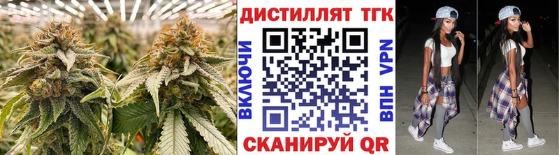 ТГК Wax  Купить  Печора 