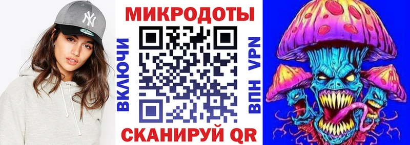 Галлюциногенные грибы прущие грибы  Купить закладки  Печора 